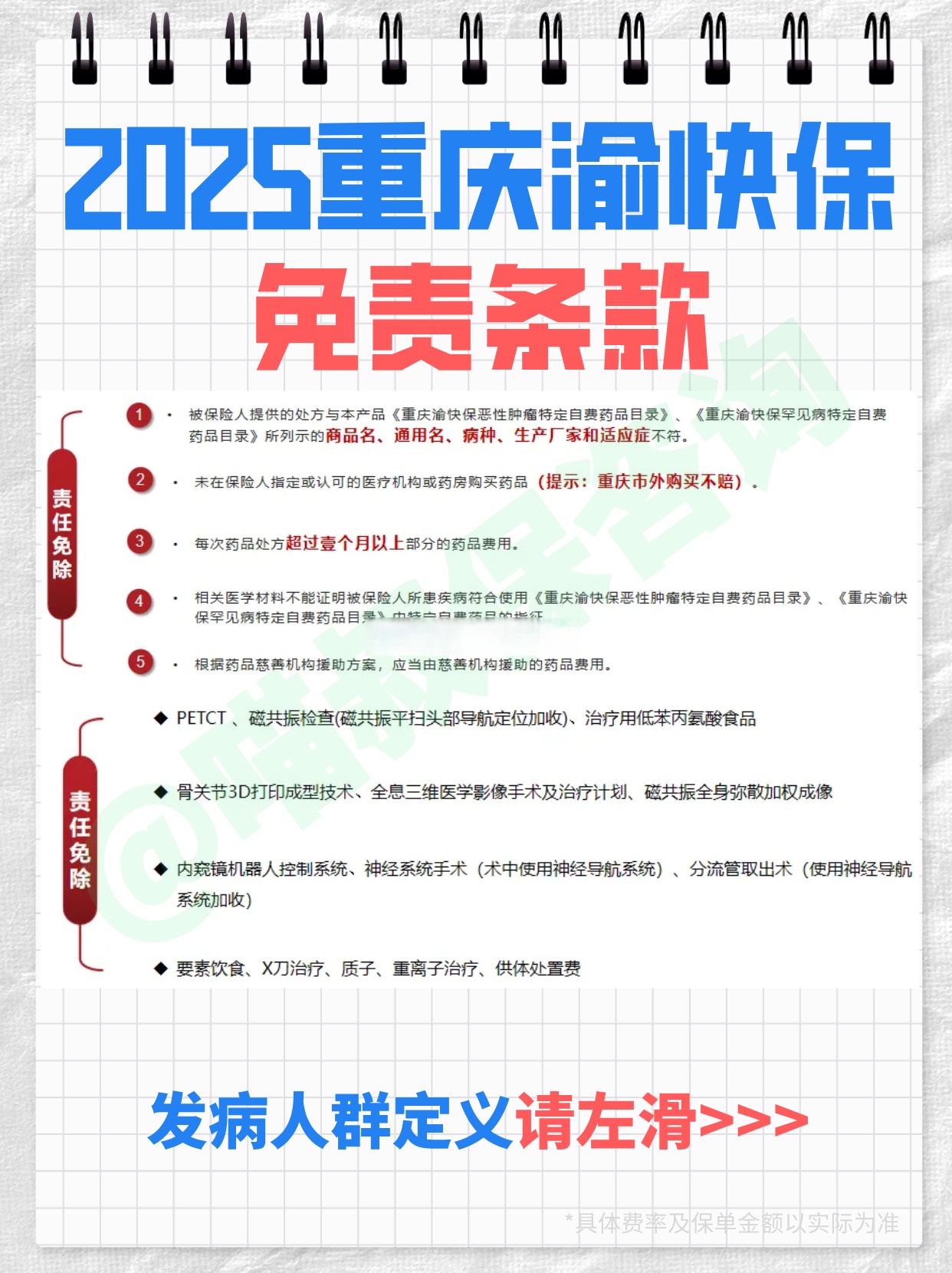 生态农业新突破：以蠕虫代毒农药的凝胶创新_人保服务 ,人保车险