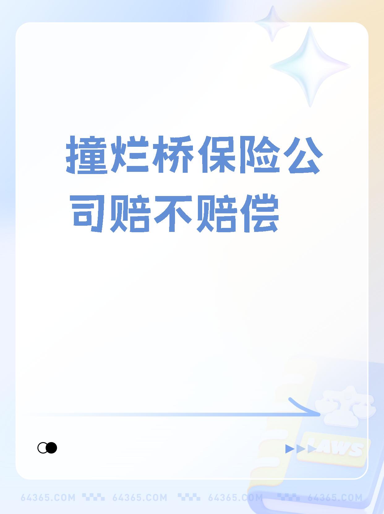 人保财险政银保 ,人保护你周全_2025年桥梁工程行业现状与发展趋势分析