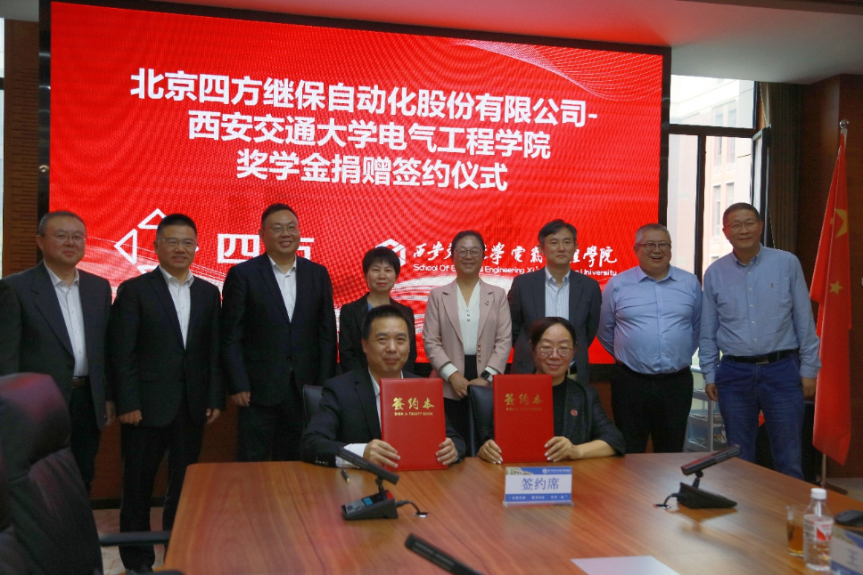 四方股份：公司始终坚持以提升经营业绩和内在价值为核心