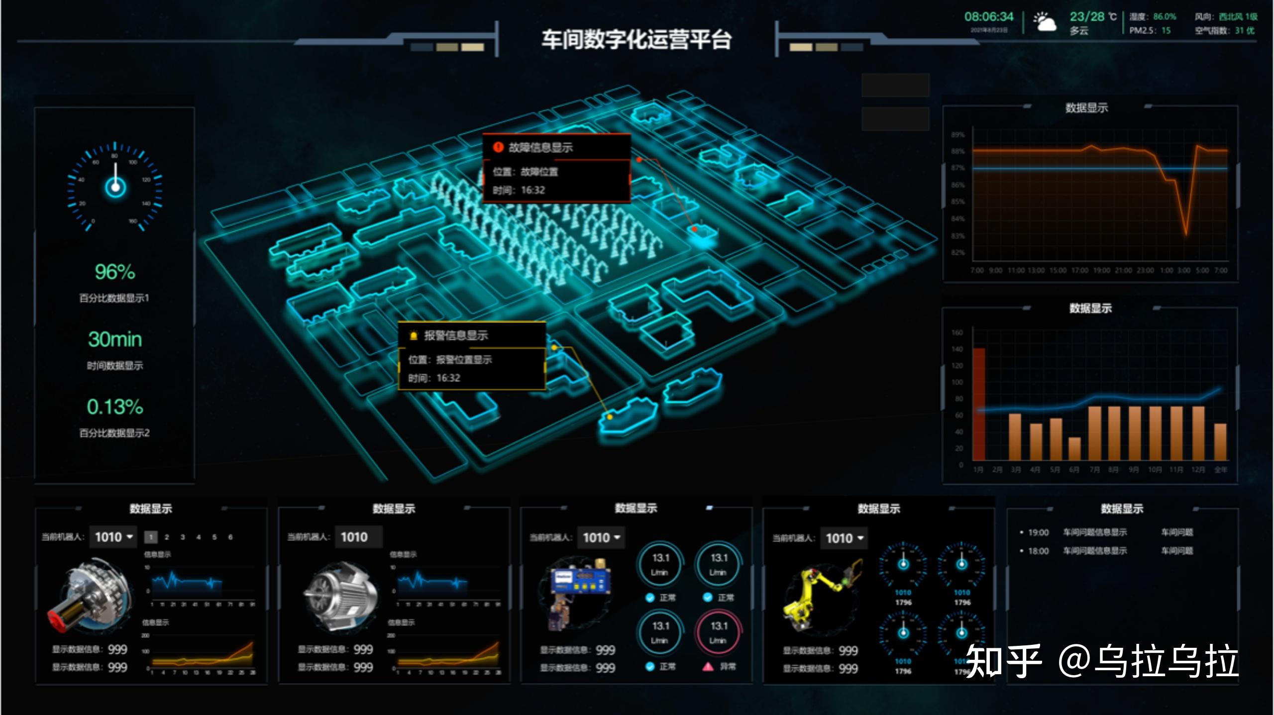 人保财险 ,人保有温度_中国洗衣液行业:2025将迎来浓缩化、智能化、绿色化的转型机遇期