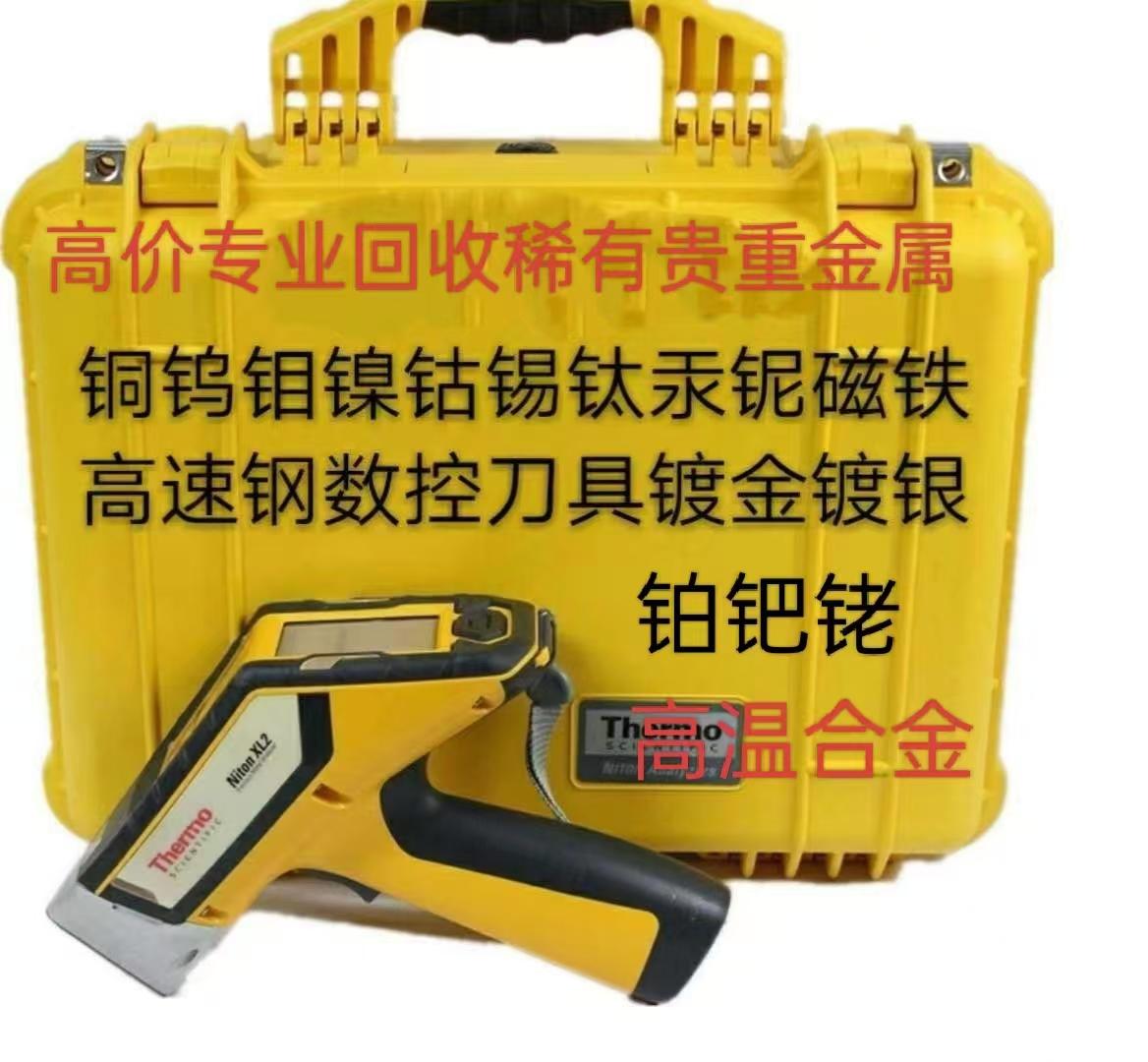 稀贵金属在电路板的“隐秘角落”：小用量、大作用_人保财险政银保 ,人保伴您前行