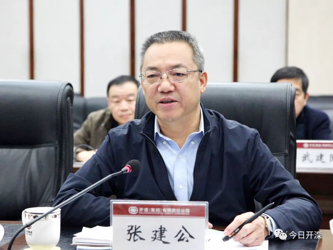 河北检察机关依法对张建春涉嫌受贿案提起公诉