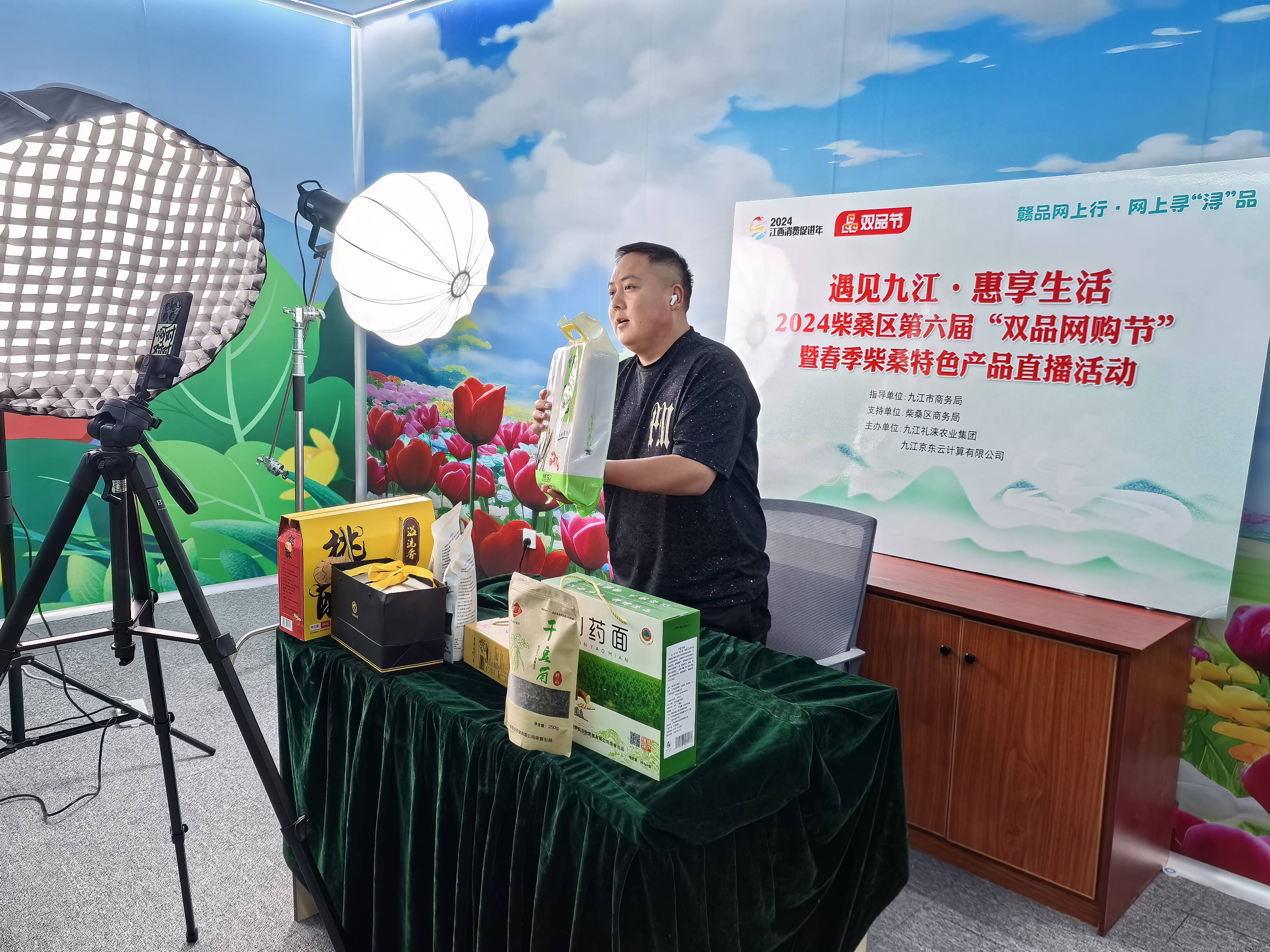 市场监管总局集中发布一批直播电商领域典型案例