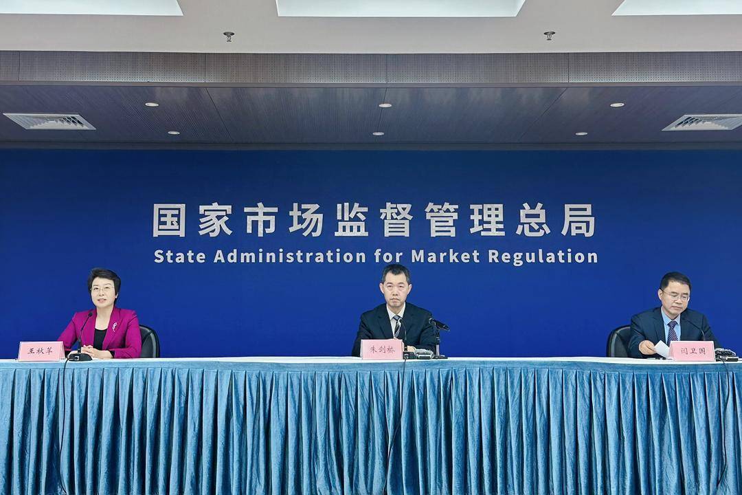 市场监管总局集中发布一批直播电商领域典型案例