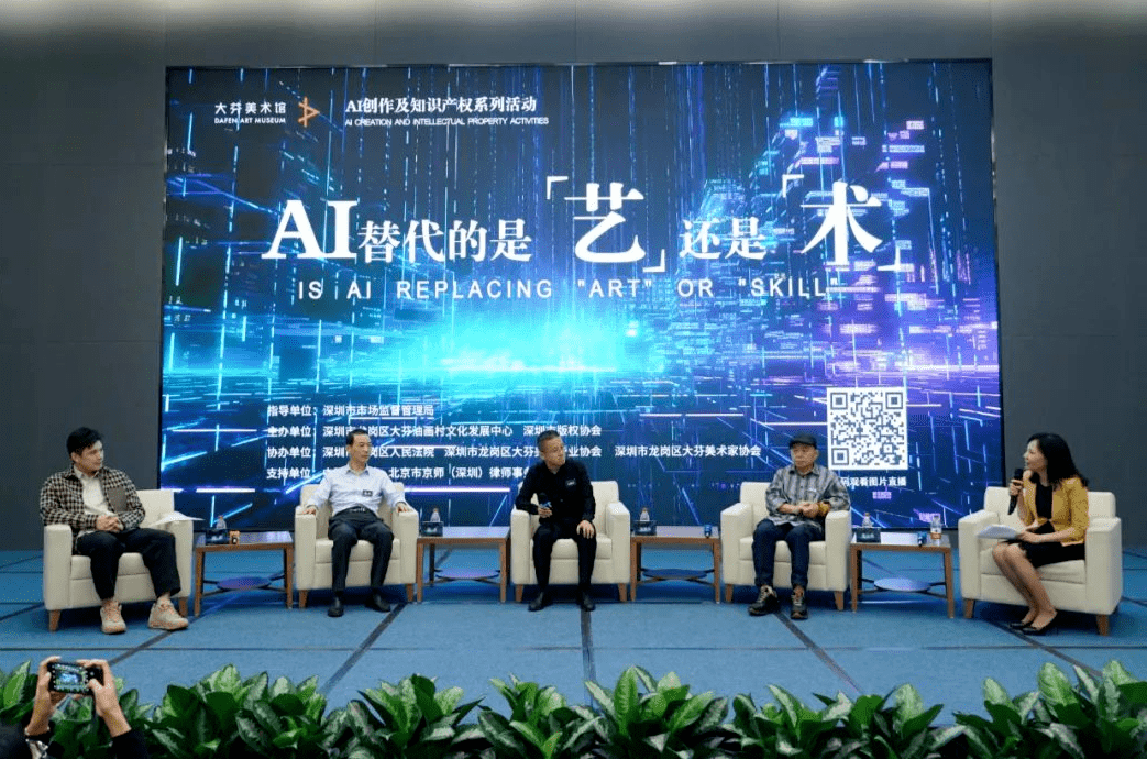 AI时代知识产权保护需科学的智慧和制度的理性