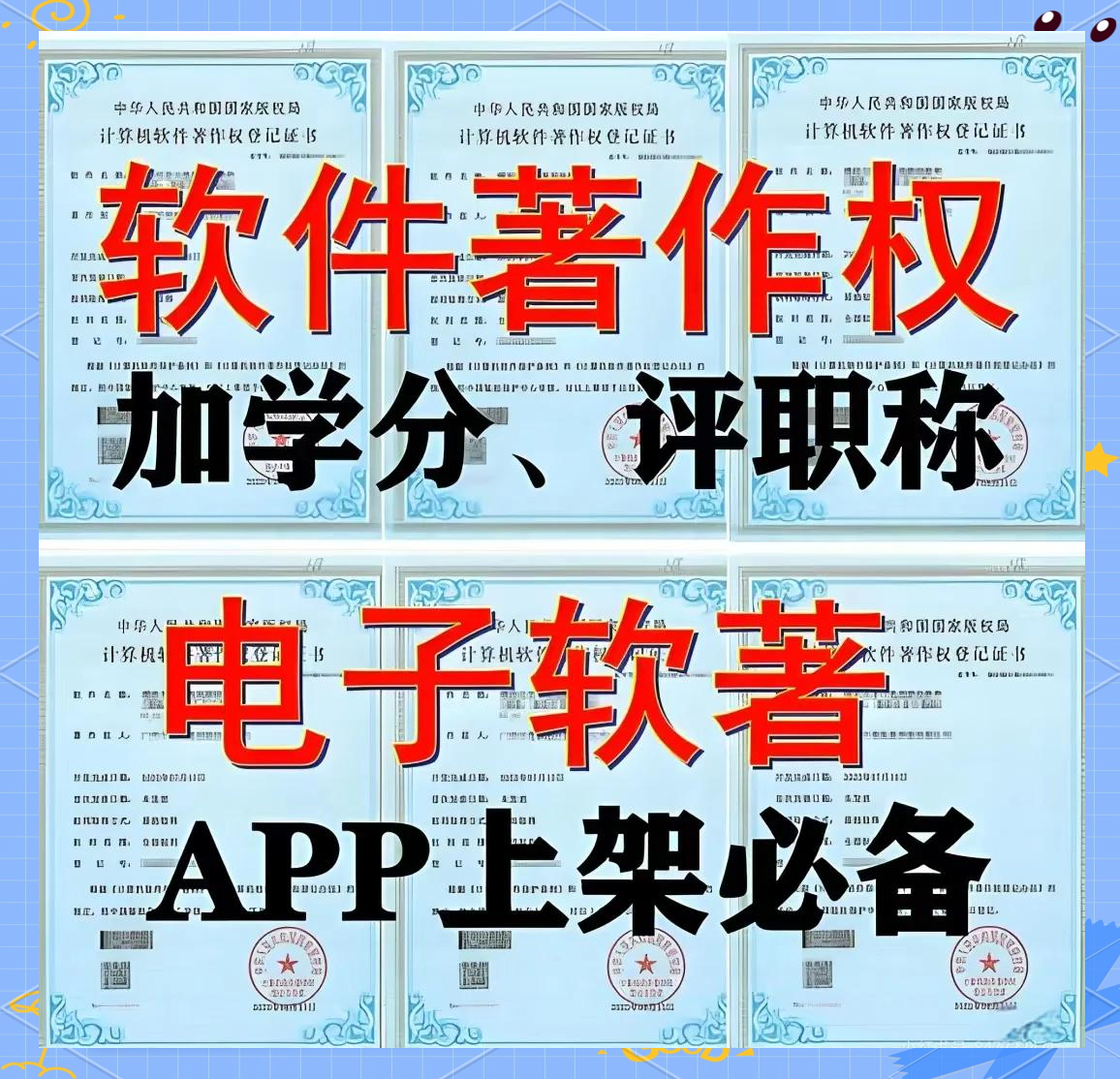 楚天科技新注册《智能仓储任务管理系统V1.0》项目的软件著作权