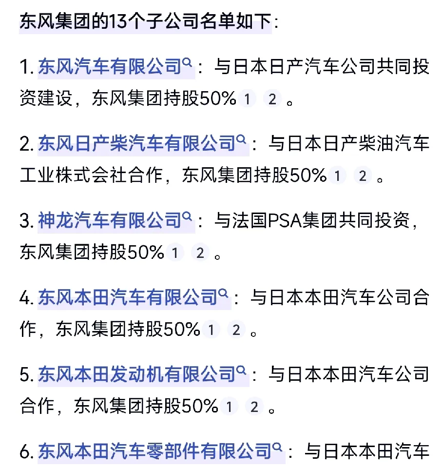 长安与东风重组新进展：朱华荣称不会改变长安既定战略