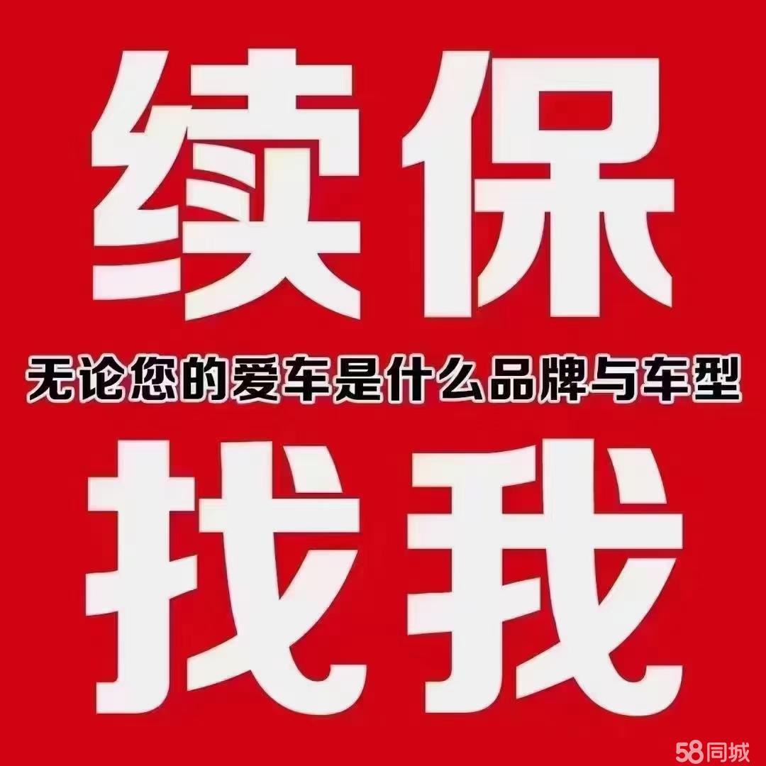 人保车险   品牌优势——快速了解燃油汽车车险,人保服务_2025年中国白色智能家电行业市场供需调查及发展趋势展望