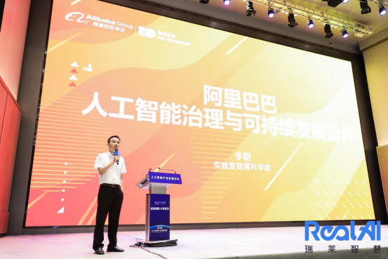 人工智能投资热度不减 知名基金经理持续加码