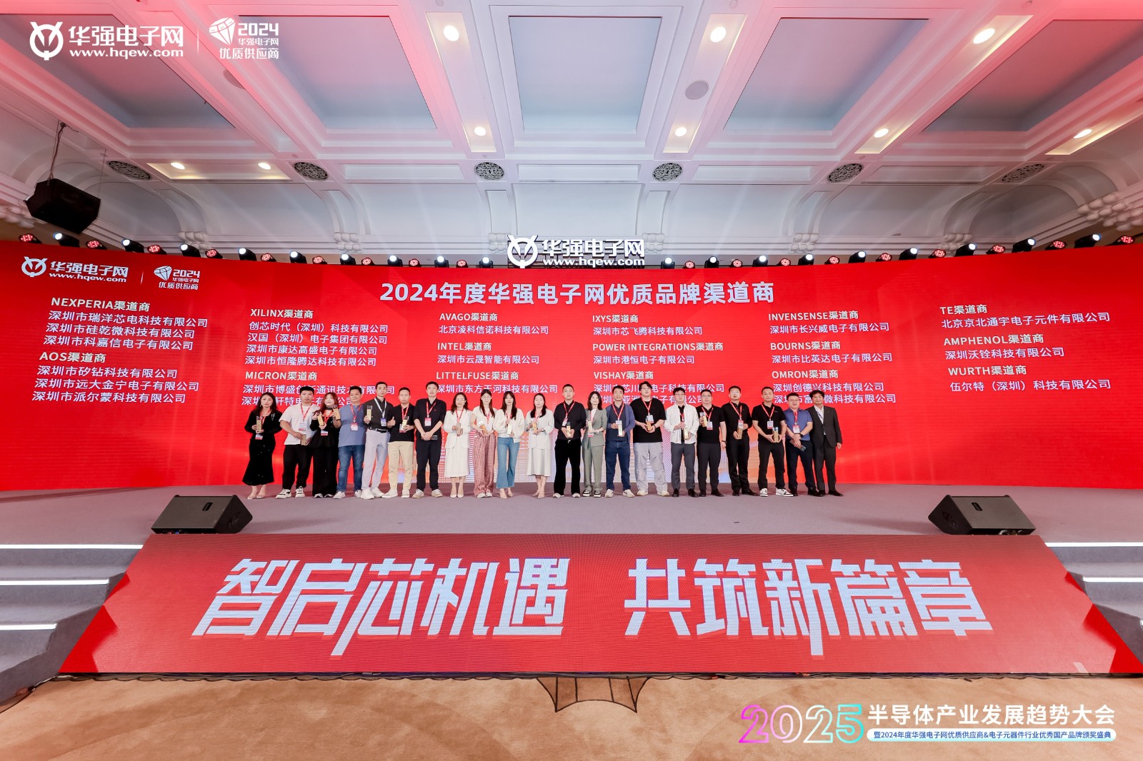 2025年功率半导体器件行业现状与发展趋势分析_人保车险,拥有“如意行”驾乘险，出行更顺畅！