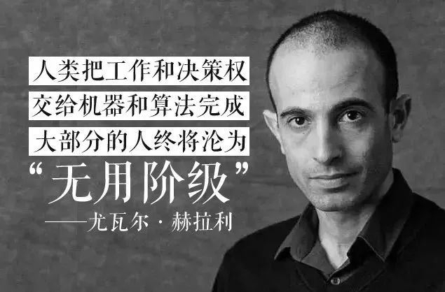 我们能把决策都交给AGI吗