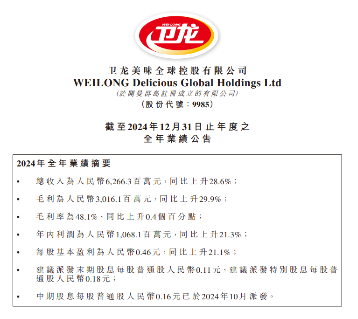 解码云知声IPO战略布局，双生态闭环构建行业护城河