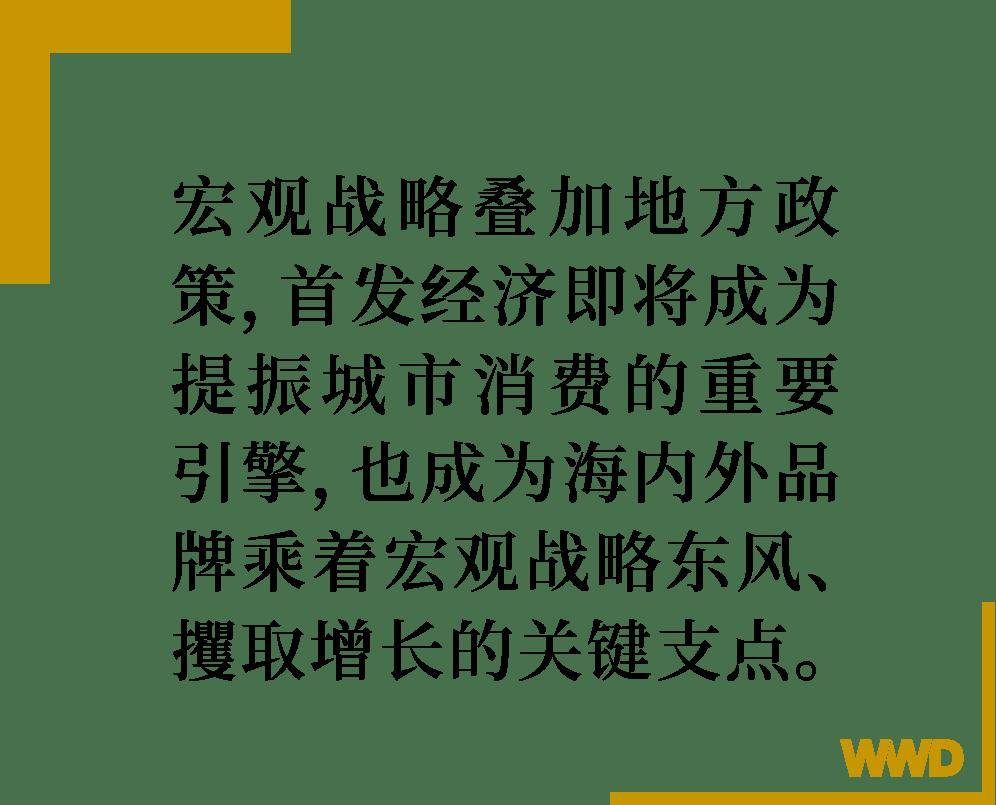 人保伴您前行,人保护你周全_2025美食广场产业:把握产业变革机遇