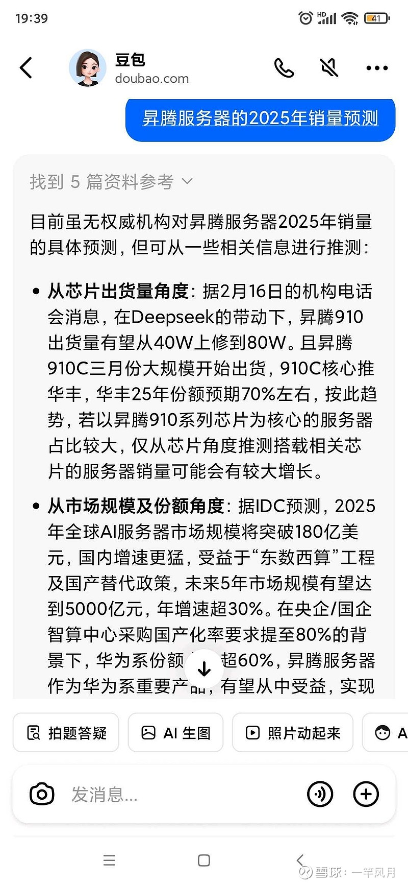 华强科技(688151)2025年一季报简析:净利润减86.69%,三费占比上升明显