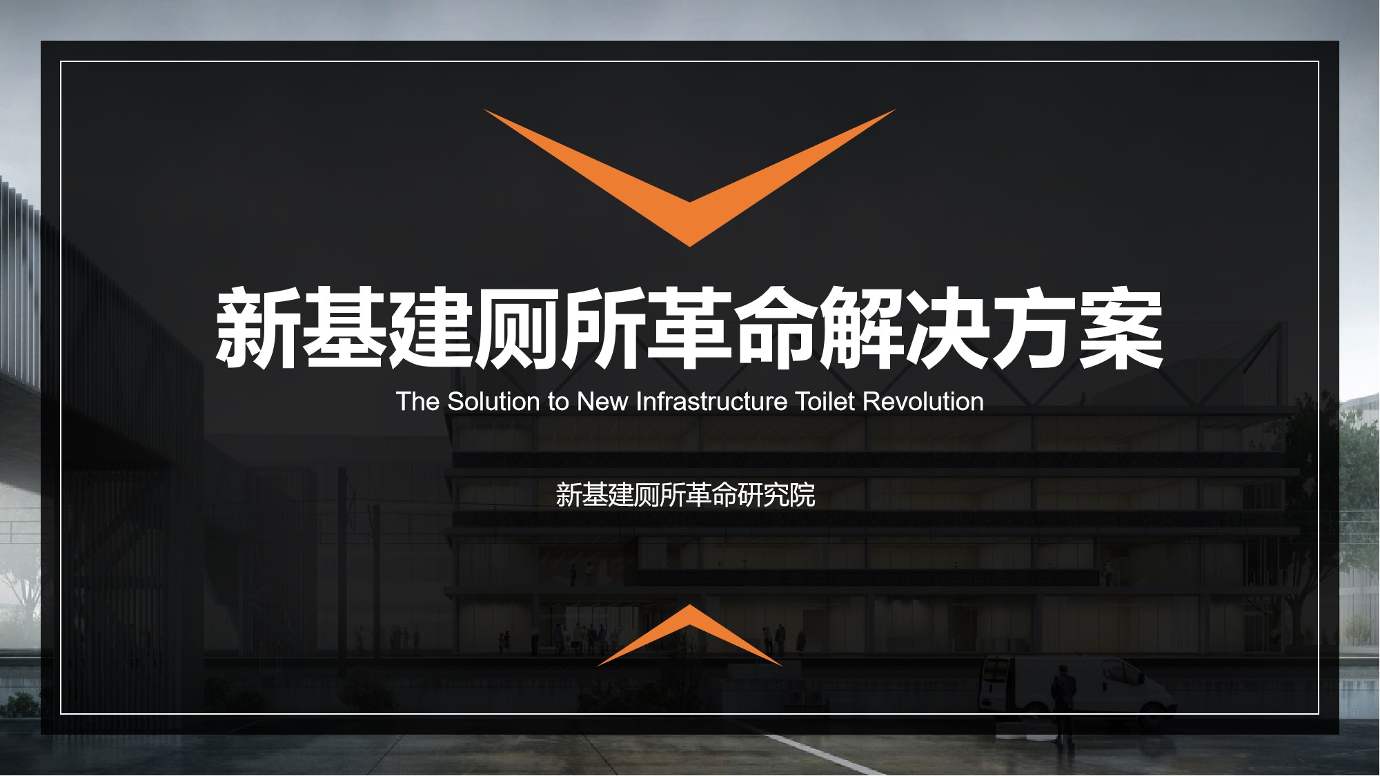 【企业动态】惠达卫浴新增1件行政处罚,被罚款6800元