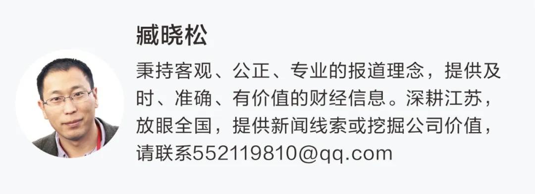 赛隆药业：公司股票交易被实施退市风险警示 明起停牌一天