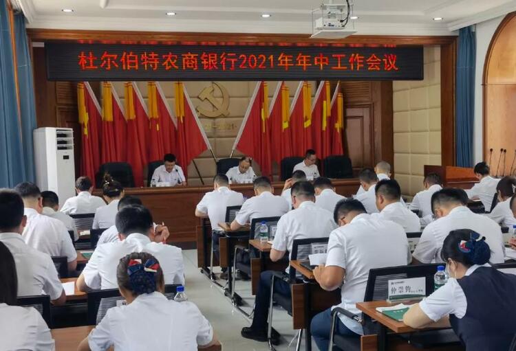 降本增效的风，刮向银行“打工人”|银行“年”景