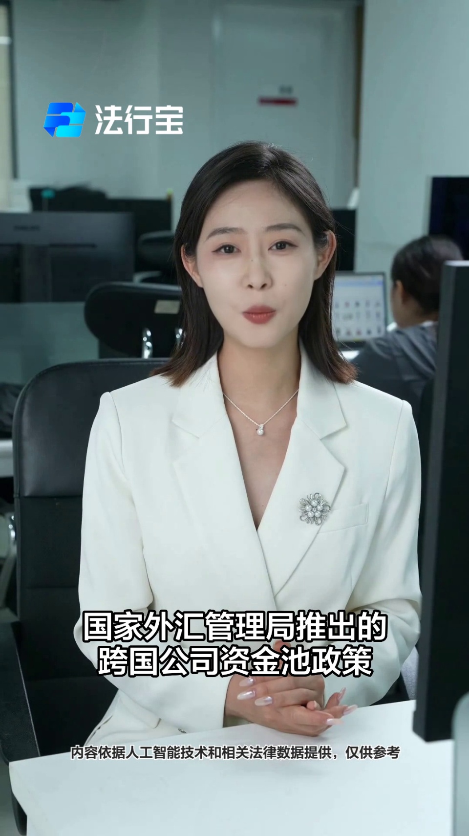 多部门:鼓励企业集团在沪设立资金池,实现全球资金便捷、高效的在岸集中管理和使用