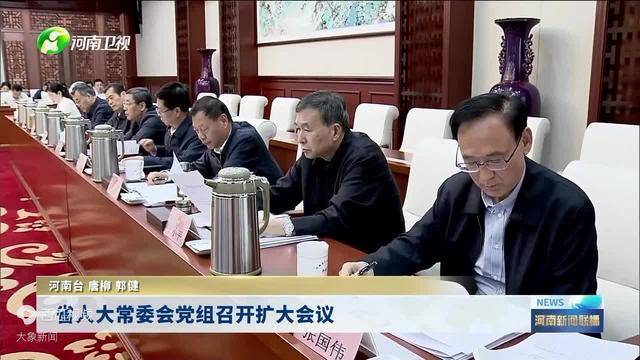 江西省南昌市人大常委会原一级巡视员赵东亮被开除党籍