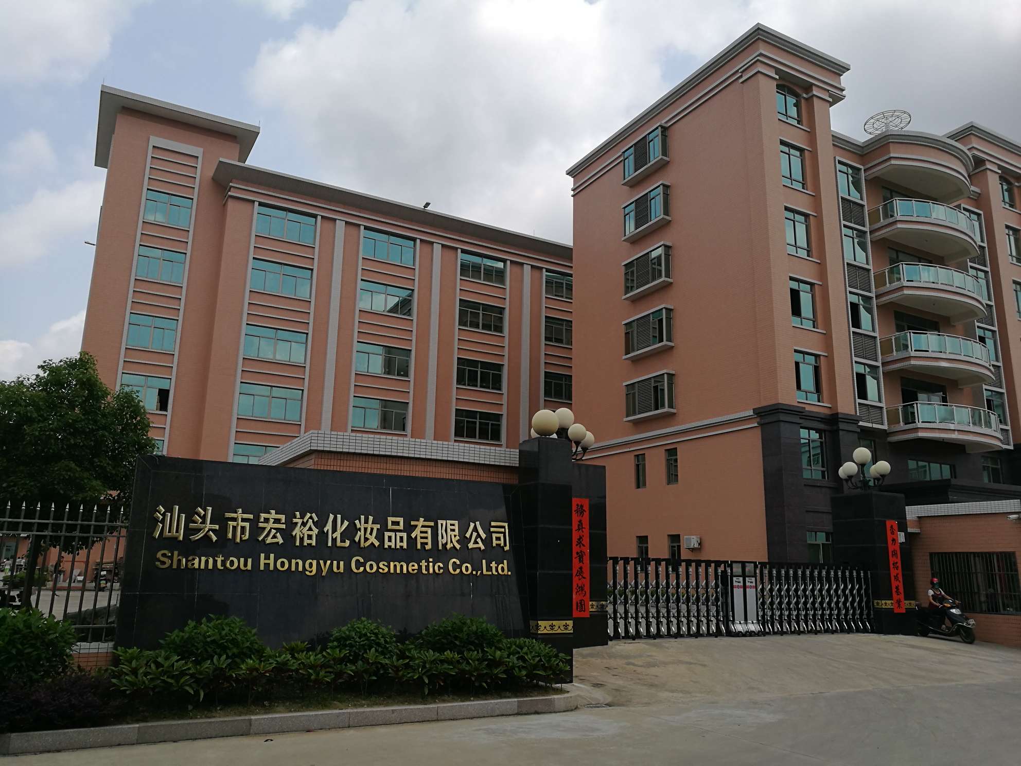 人保车险,人保财险政银保 _2025化妆品行业：国际市场拓展空间广阔