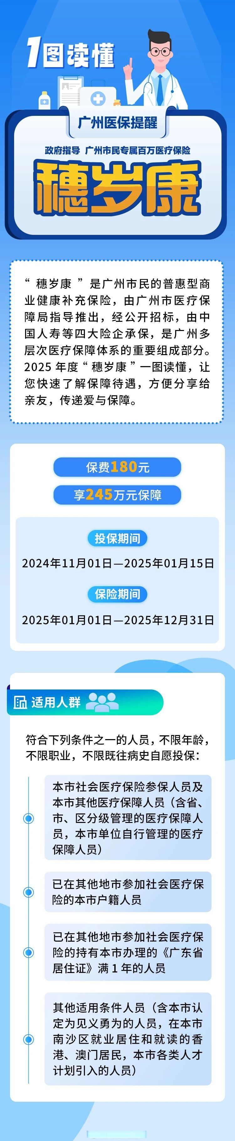 2025年分布式能源行业发展趋势，进入“高质量规模化”阶段_人保服务 ,人保财险政银保 