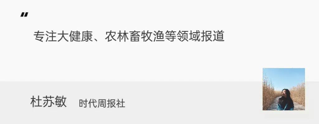 ?三博脑科董事长张阳被留置,知情人士:他前两天还在接受央媒采访