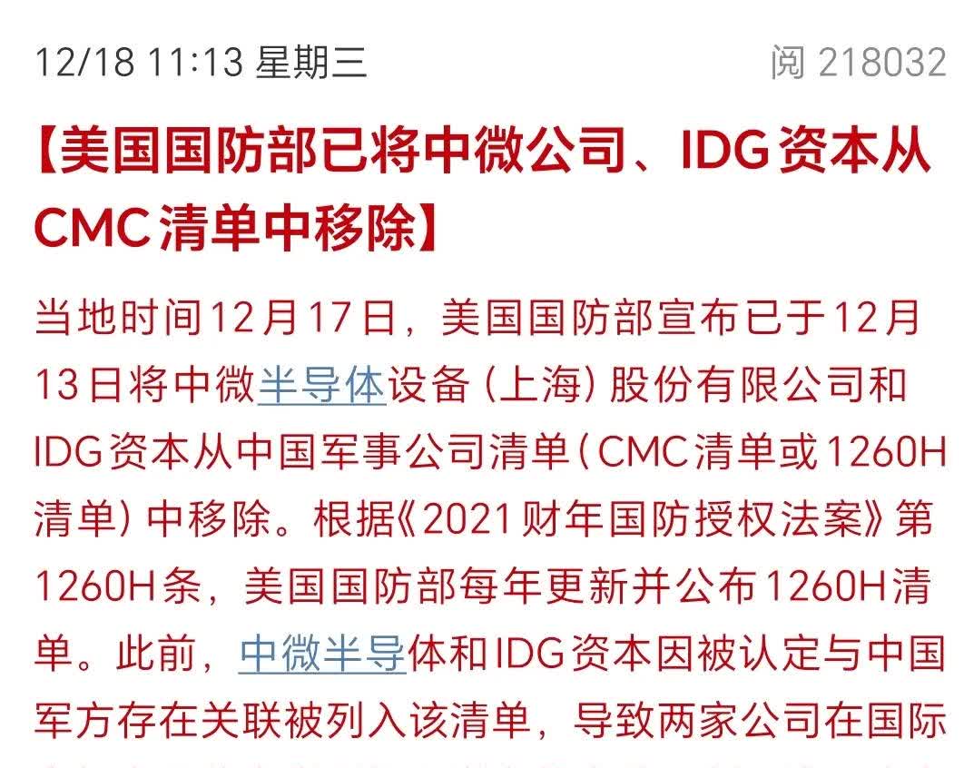 突破美国封锁!李家超发声:香港将部署为内地企业提供供应链服务