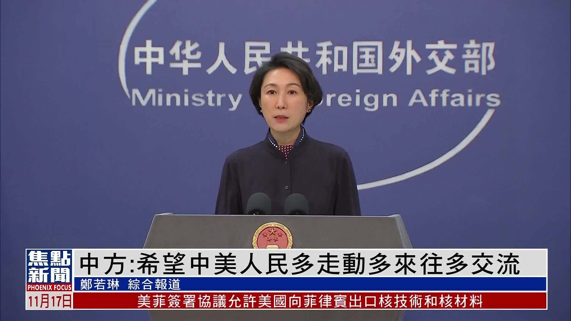 外交部再次回应：中美双方并没有就关税问题进行磋商或谈判，美方不要混淆视听
