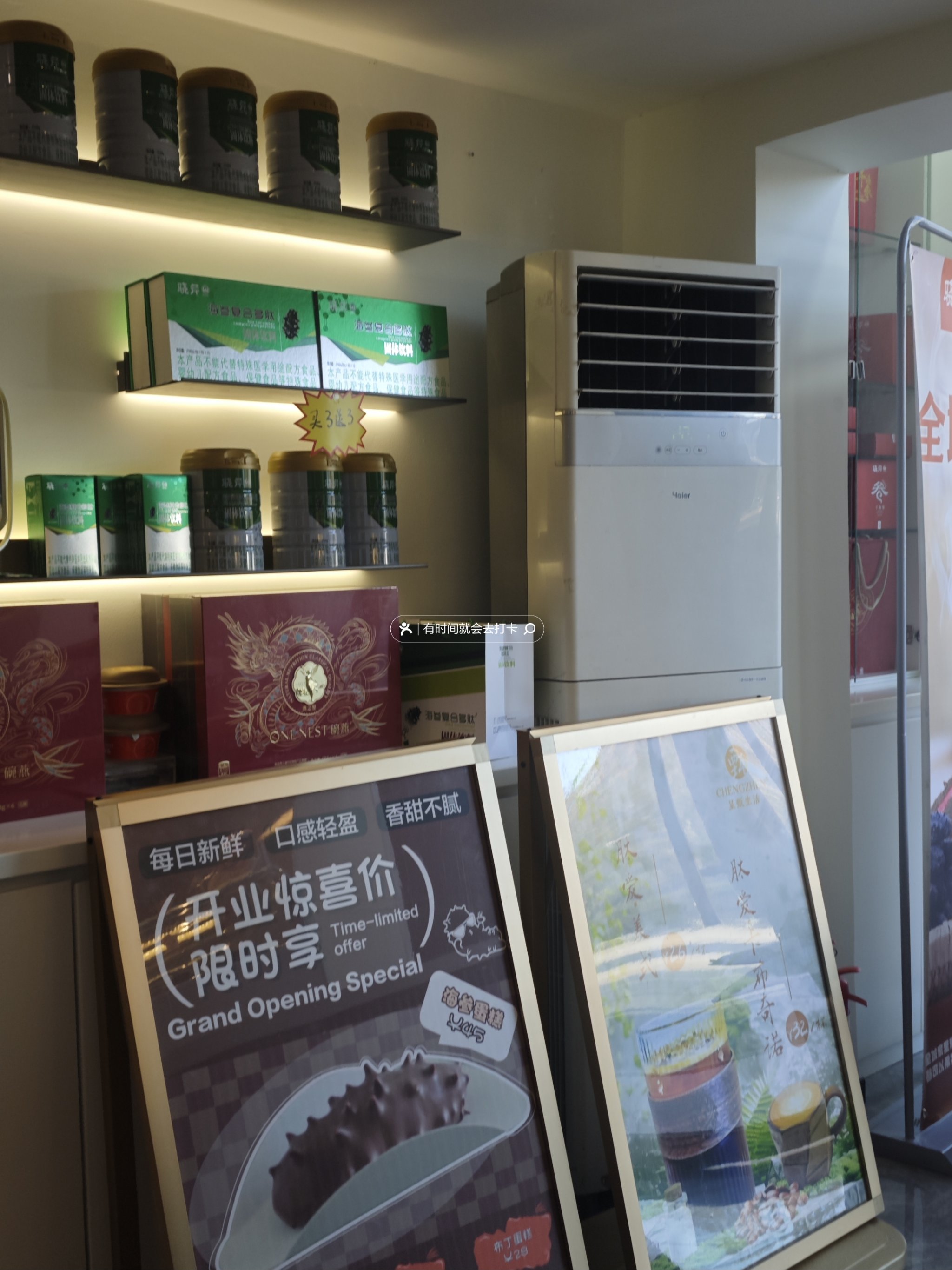 京东超市与獐子岛集团大连海参合作基地揭牌