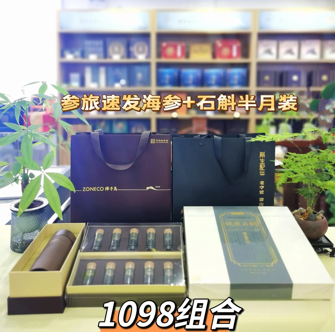 京东超市与獐子岛集团大连海参合作基地揭牌