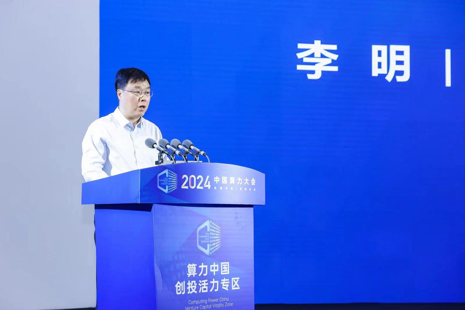 医药行业并购潮起 数百亿级产业基金蓄势待发