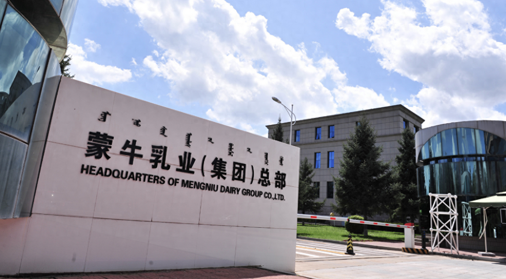 蒙牛乳业(02319.HK)4月25日回购20.00万股，耗资384.95万港元