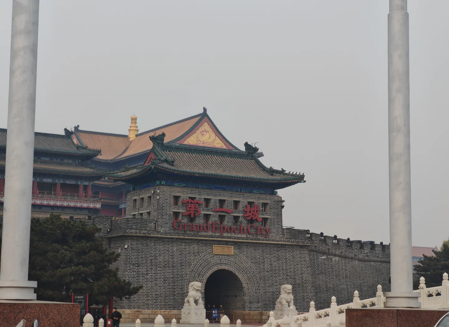 香河“大明幻境”主题乐园启幕迎客