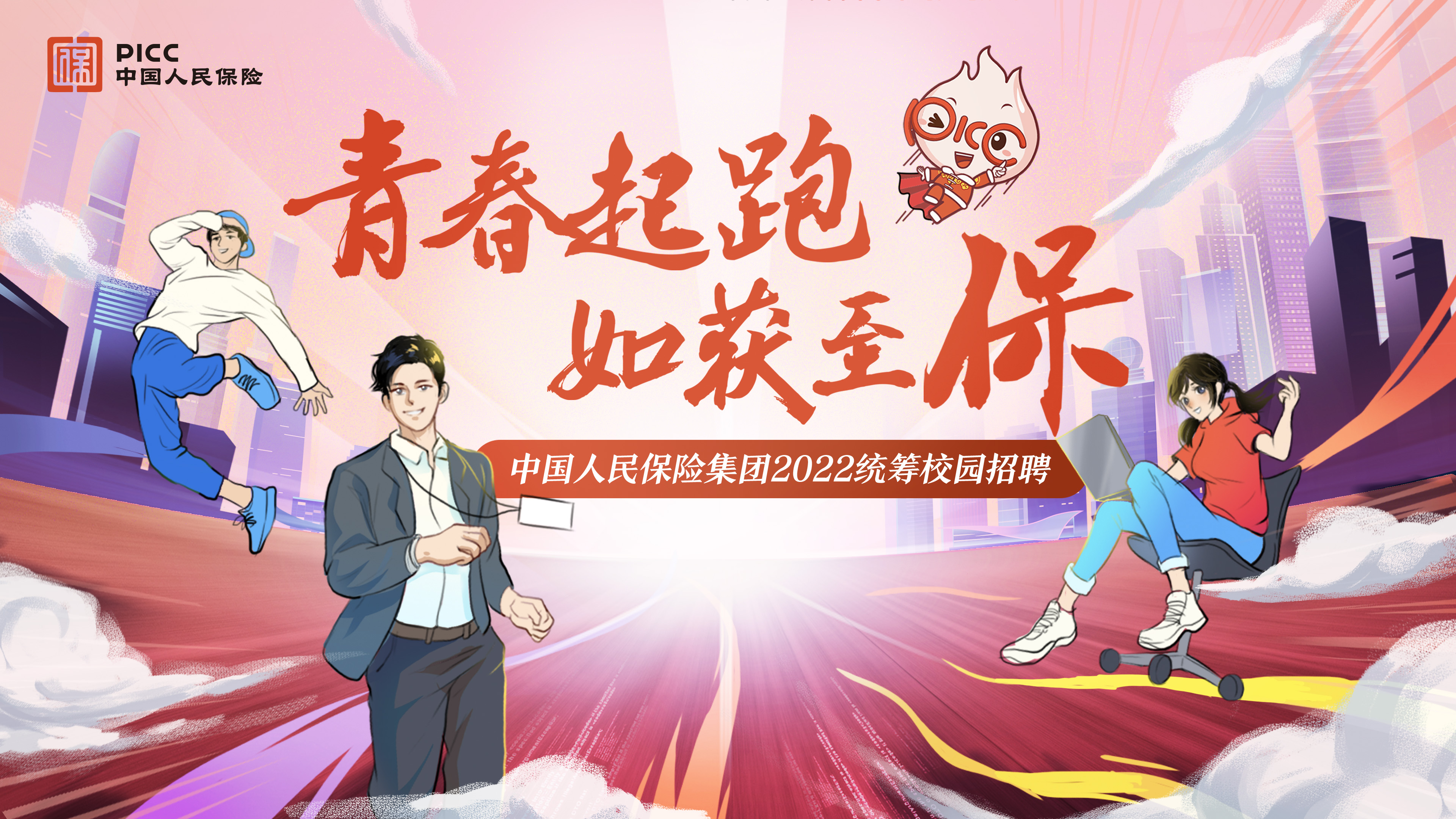 2025年电力电子设备行业现状与发展趋势分析_人保服务,人保有温度