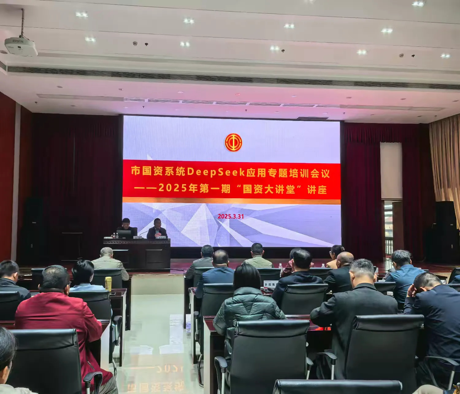 国务院国资委举办“国资大讲堂” 张玉卓会见主讲人林毅夫