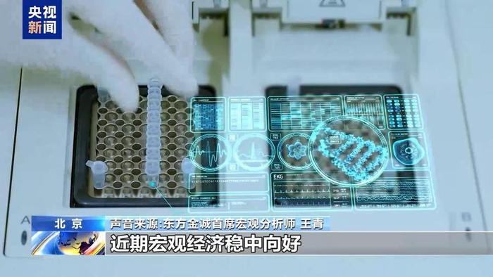 摩根士丹利基金雷志勇: A股长期韧性不变 三大方向有望穿越波动