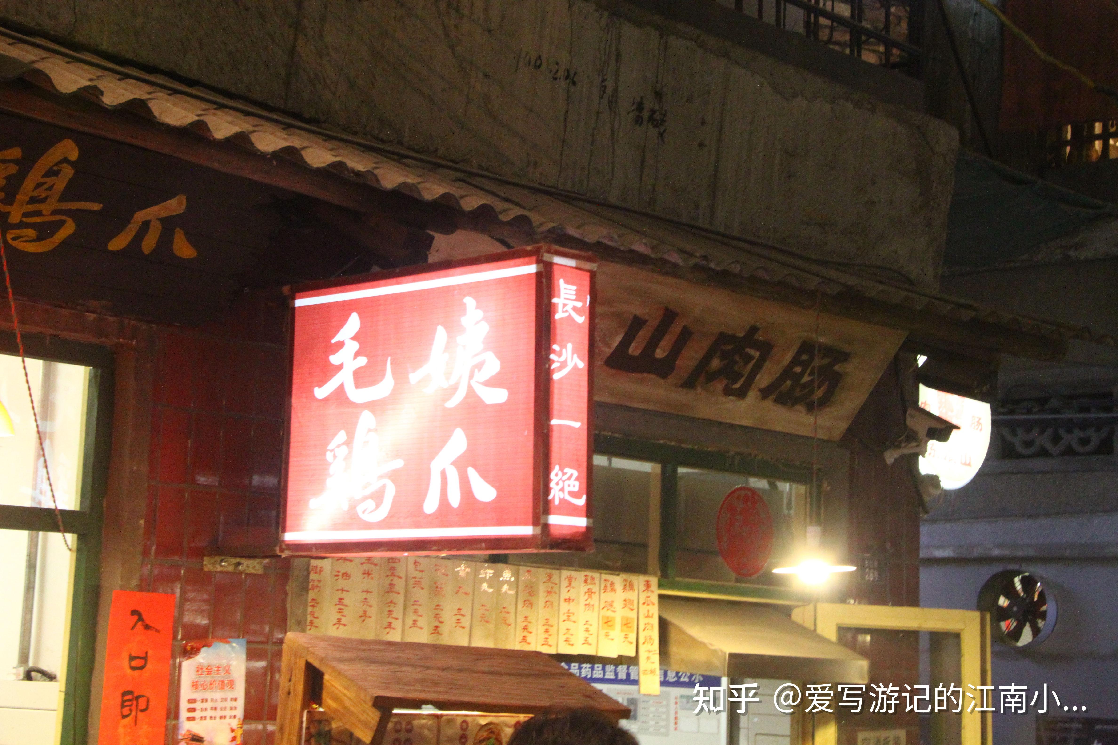 文和友高层变动背后:舆论风波与企业架构信息显现