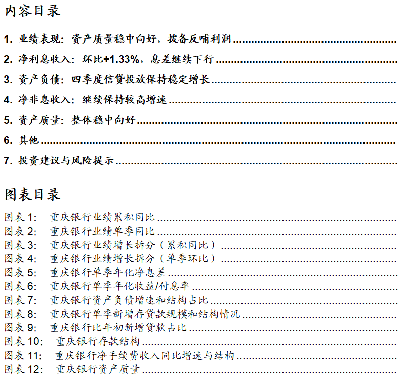 百洋医药发布2024年报：现金分红超4亿，股息率近4%