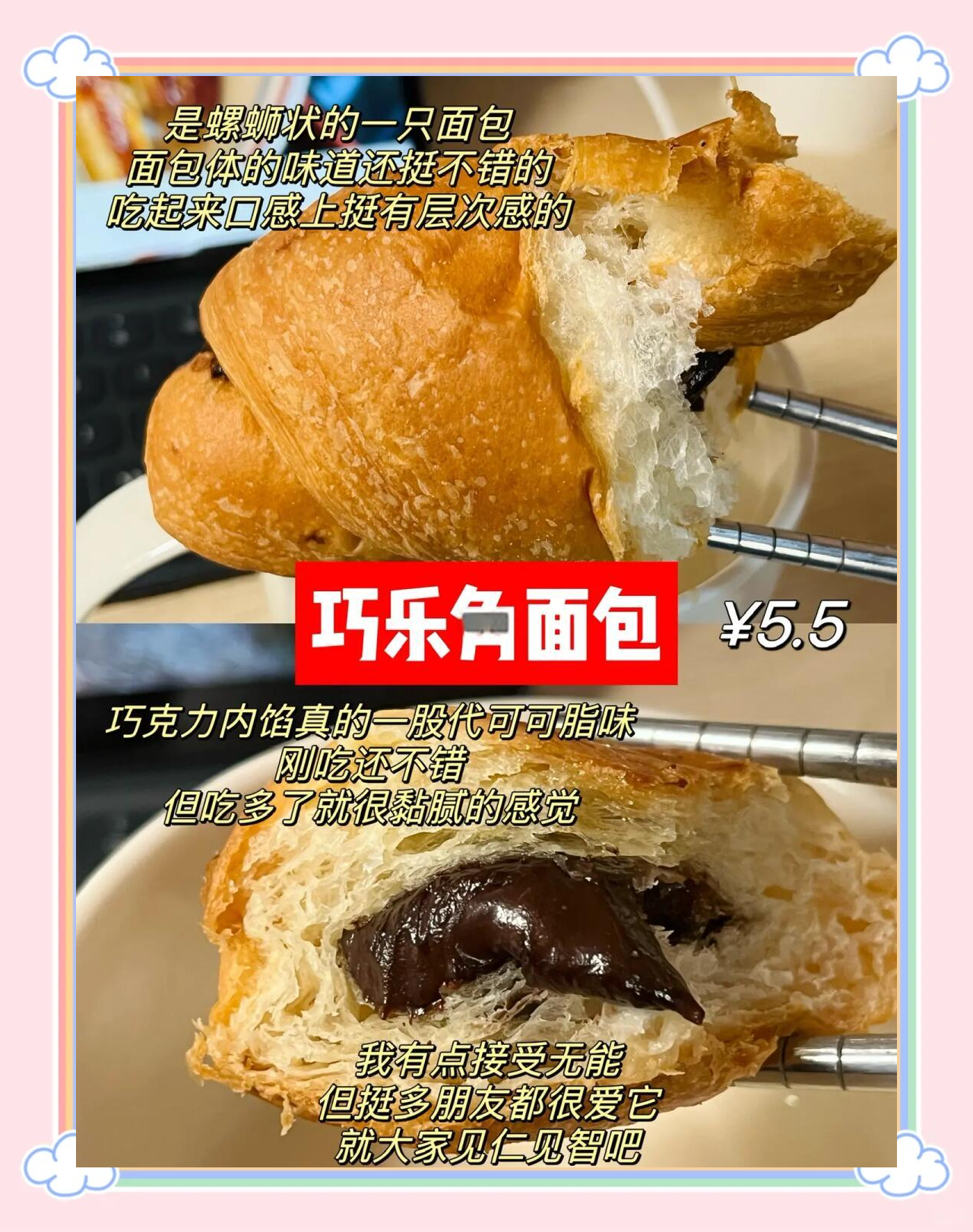 桃李面包发力短保，解锁烘焙行业增长密码