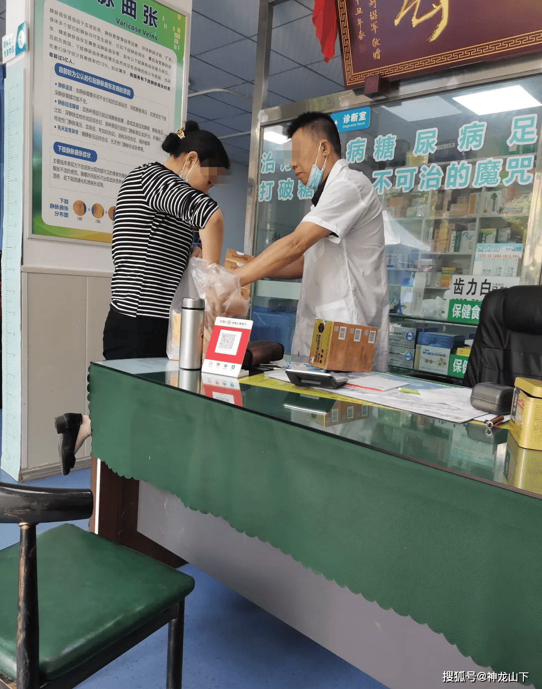 医疗事故诊所换壳“广州轻雅”重生 无证院长曾操刀数千万手术