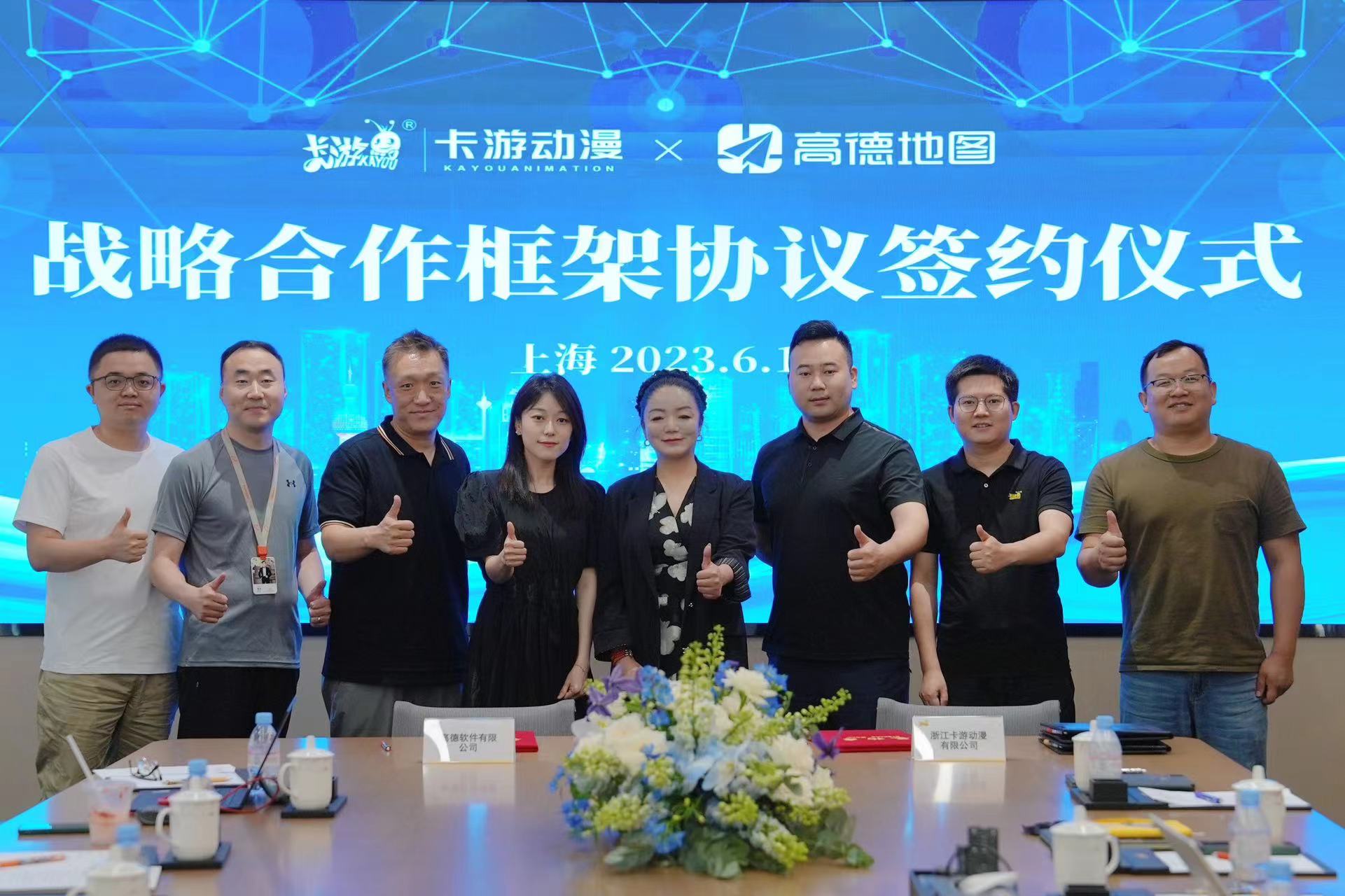 卡游：全球IP版图下，如何从“爆款孤岛”走向“全链出海”