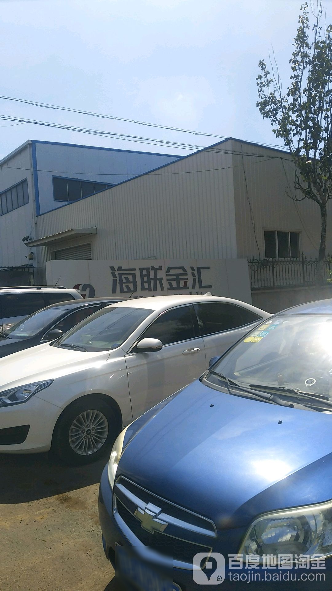 海联金汇4月28日龙虎榜数据