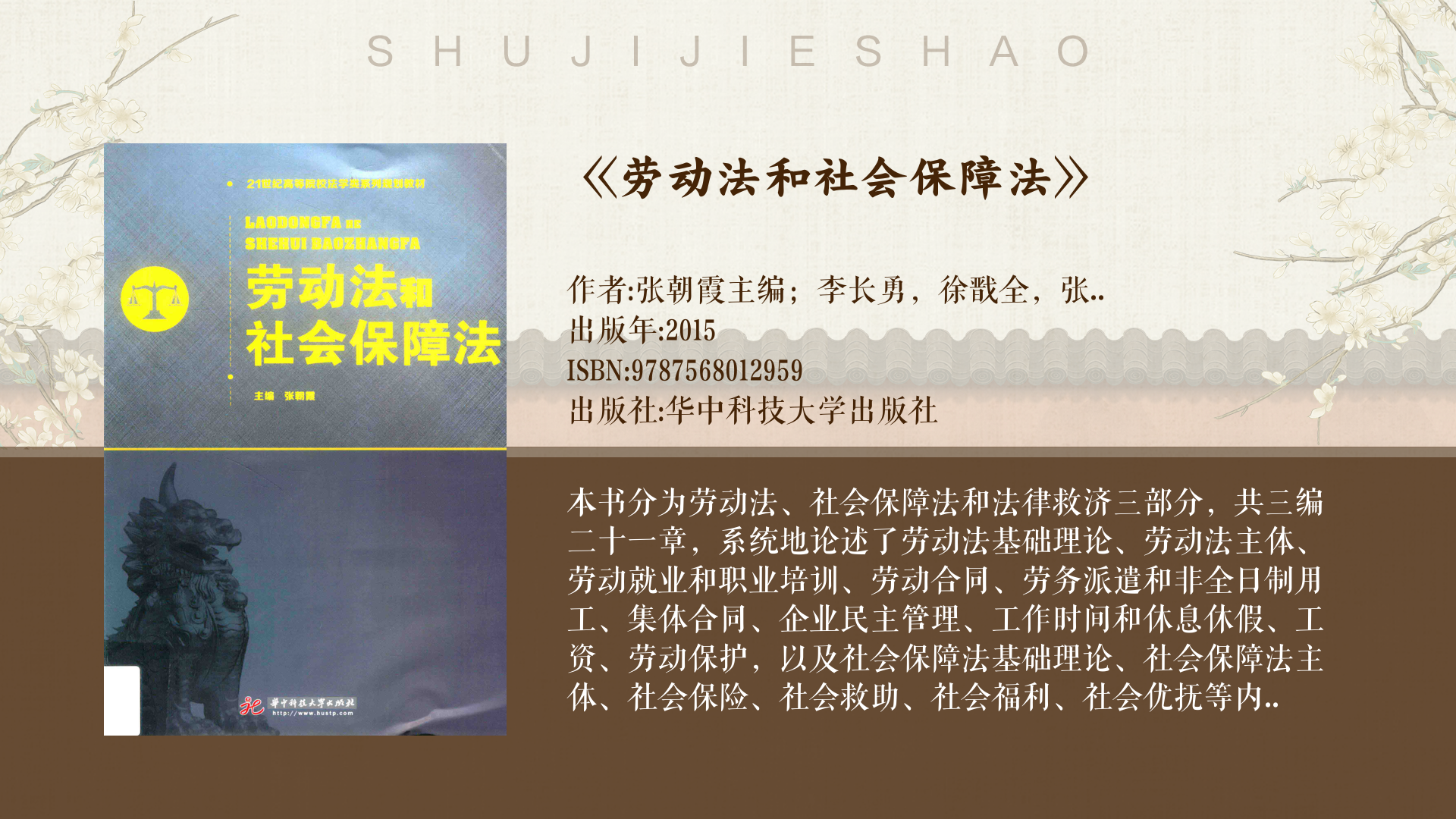 保障新就业劳动者权益 “新职伤”守护“车轮上的奋斗者”