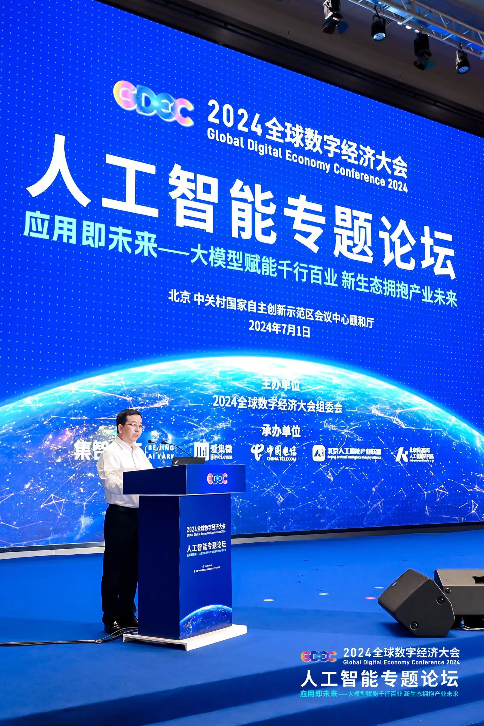 晶科能源2024年报解读：储能业务成新增长极，光储一体布局全球零碳未来