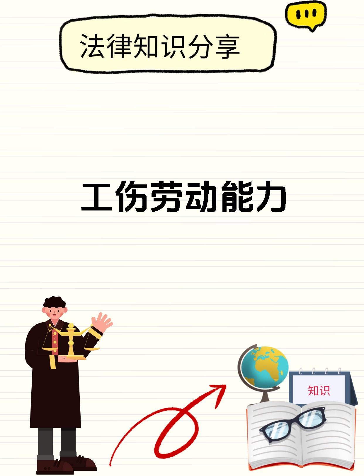 保障新就业劳动者权益 “新职伤”守护“车轮上的奋斗者”