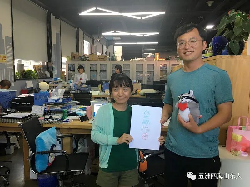 经济大省一季报，山东人又能赚又能花