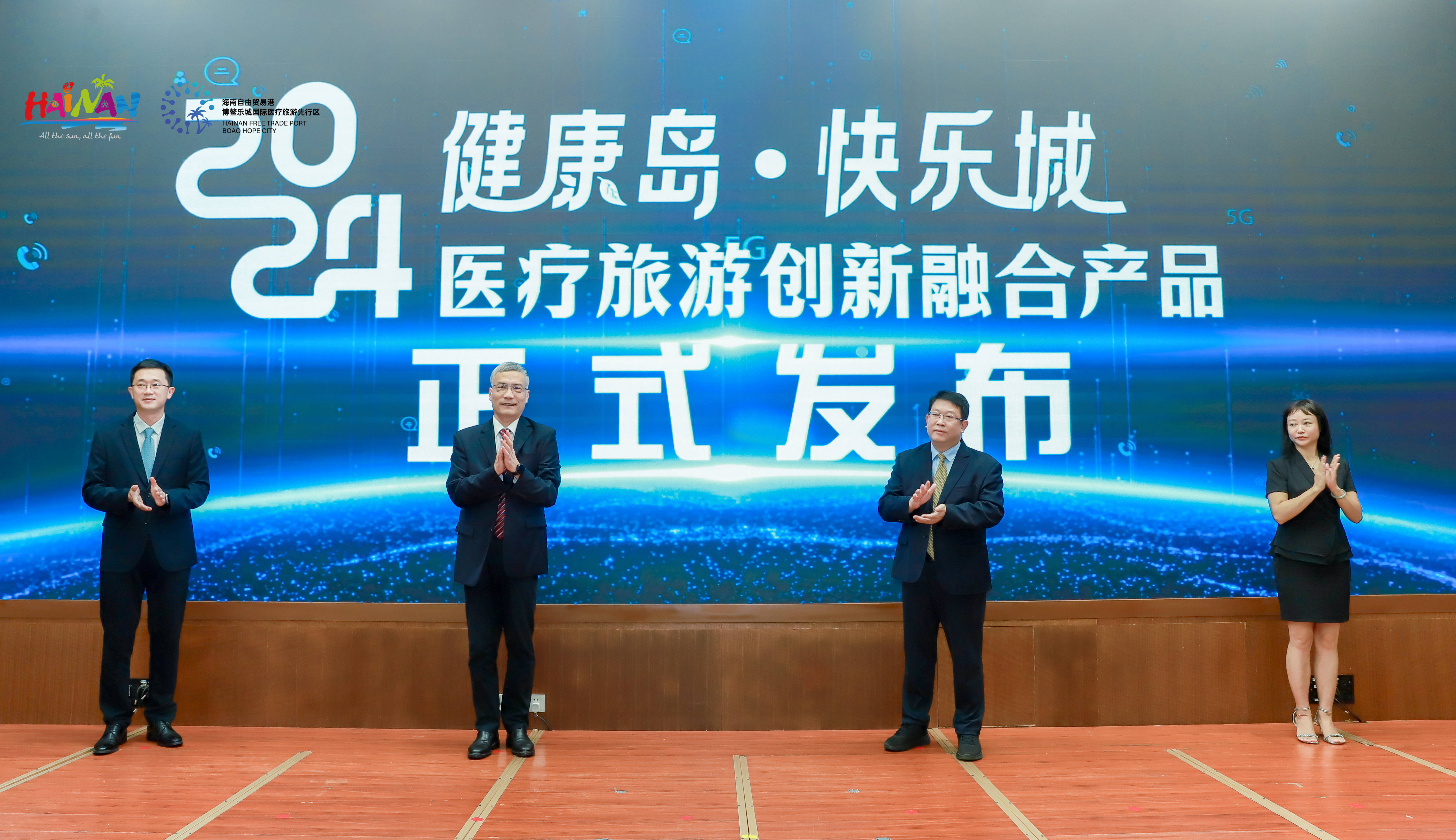 海南：加大中药研发创新的支持力度