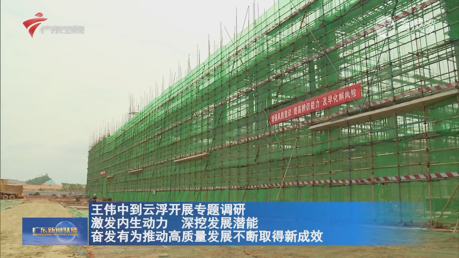 国家电网举办二季度研讨班 聚焦多领域推动高质量发展