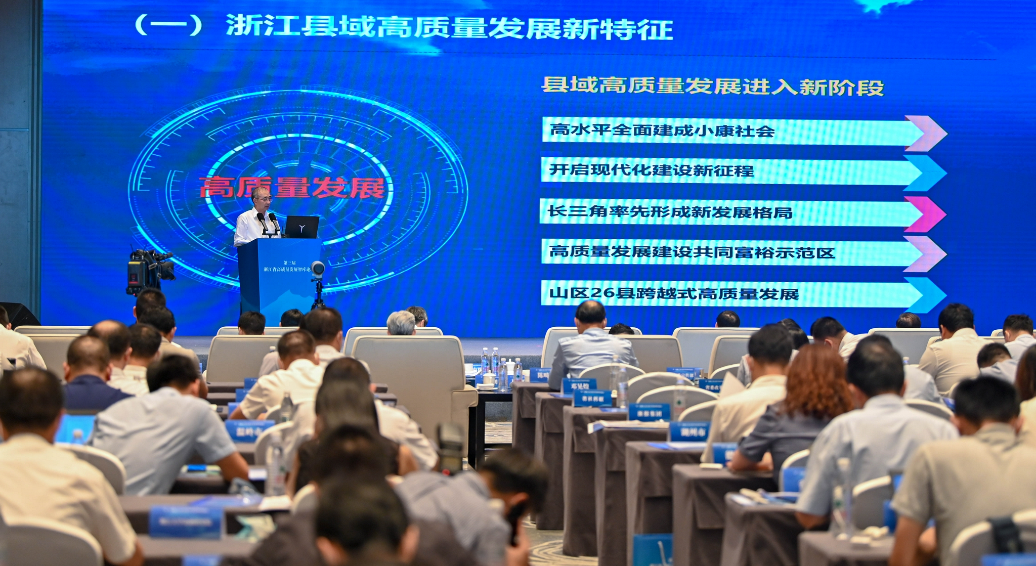 国家电网举办二季度研讨班 聚焦多领域推动高质量发展