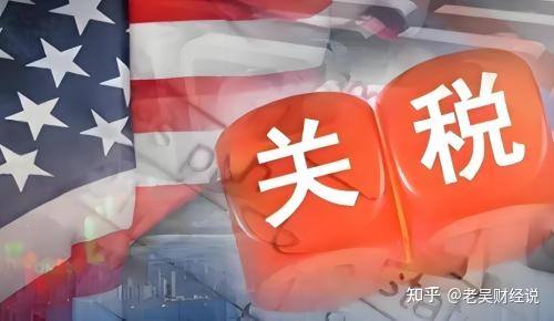 关税突增下，一家贸易企业留了七个月的窗口期